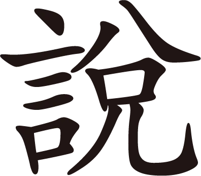 简介 - 华体会5
